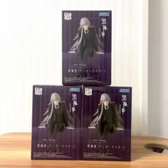 黒執事-寄宿学校編 ちょこのせプレミアムフィギュア 葬儀屋（アンダーテイカー）
