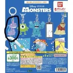 モンスターズ・インク カプセルトイ ランドール