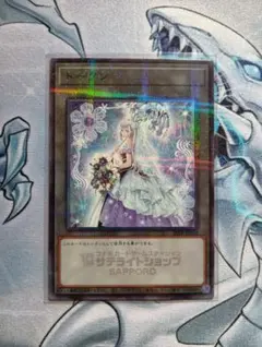 【札幌限定】六花聖ティアドロップ トークン 遊戯王 サテライト 2026年最新】六花聖ティアドロップの人気アイテム - メルカリ