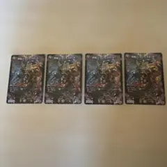 邪龍ジャジーブラッド　4枚