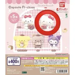 スタジオハヌル×サンリオ　capsule flockies