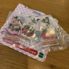 シルバニアファミリー 赤ちゃんアクリルキーチェーン いちご セット