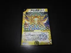 浄化の精霊ウルス 旧枠SR 初期S2/S10 美品 ワンオーナー 浄化の精霊ウルス 旧枠SR 初期S2/S10 美品 ワンオーナー - メルカリ