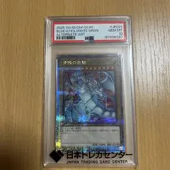 2026年最新】遊戯王 クォーターセンチュリー boxの人気アイテム - メルカリ
