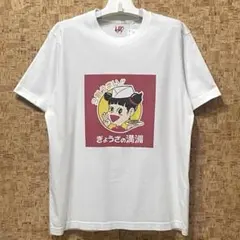 ユニクロ イナバ化粧品店 Tシャツ 178 稲葉 M ホワイト 新品 - メルカリ