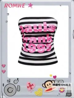 ROMWE Paul Frank 1995 ベアトップ チューブトップshein