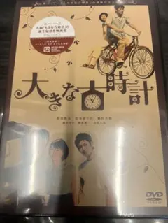激レア！】太陽にほえろ！ 山村刑事プロデューサーセレクション