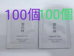 雪肌精 MYV アクティライズ ローション＆エマルジョン 乳液 化粧水