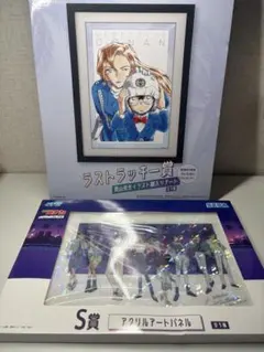 名探偵コナン　SEGAラッキーくじ　S賞+ラストラッキー賞