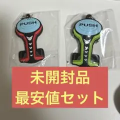 SANKYO 筐体レバーラバーボールチェーン ストラップ パチンコ ガチャのサムネイル