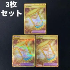 Item thumbnail for item ce8b0054-c6a9-4970-b157-afb0a315ea62