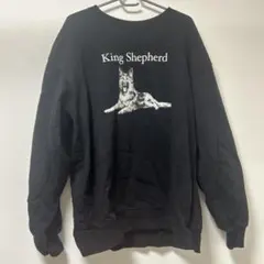 スウェット キングシェパード
