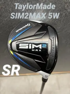 2026年最新】sim 5w ヘッドのみの人気アイテム - メルカリ