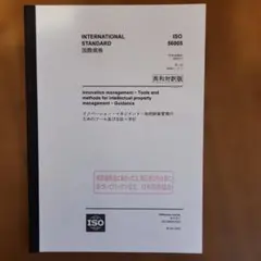 Item thumbnail for item 590d1172-adfa-4f8d-b17f-347a24f96ef8