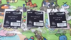 NieR Replicant 15周年記念 くじ D賞 ラバーストラップ