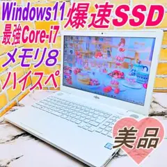 最新Win11/新品SSD480G/メモリ8GB/WEBカメラ/LIFEBOOK - メルカリ