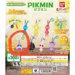 羽ピクミン キーホルダー 即発送可能