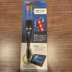 ELECOM 変換ケーブル AV-35AD02BK