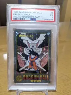 2025年最新】ドラゴンボール ビジュアル 最強vs最凶の人気アイテム