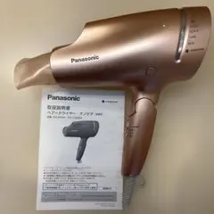 Panasonic ヘアドライヤー ナノケア EH-CNA2G 本体 - メルカリ