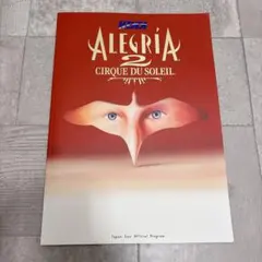 2025年最新】シルク・ドゥ・ソレイユ パンフレットの人気