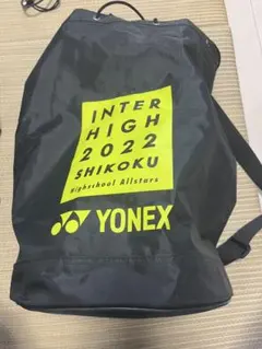 YONEX INTER HIGH 2022 バッグ ボンサック