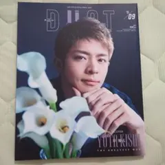 Duet 2023年9月号 岸優太