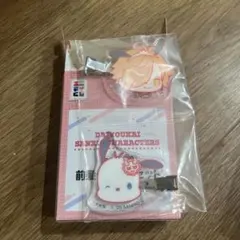 大妖怪 ありさか 前髪クリップ ポチャッコ サンリオ エニマイくじ ローソン