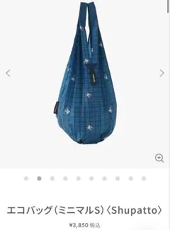 2025年最新】ファミリア シュパット lの人気アイテム - メルカリ