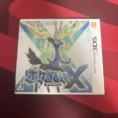 おまとめ購入歓迎！不用品整理@そらんど様 リクエスト 2点 まとめ商品