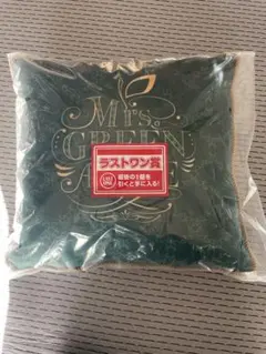 一番くじ　ミセスグリーンアップル　ラストワン　クッション