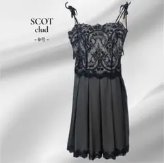 2026年最新】SCOT CLUB カラー：ブラック系 パーティードレスの人気