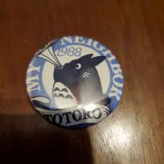 トトロ ピンバッジ 1988　ジブリ