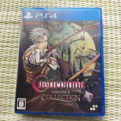 PS4 Castlevania Advance Collection 通常版