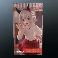 ウマ娘 プリティーダービー Trio-Try-iT figure カレンチャン