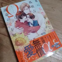 Item thumbnail for item b30e0a37-5135-46f4-a050-2eb7463f6b24