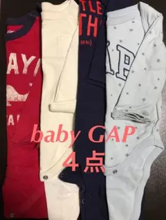 ※26年7月頃迄の出品予定【baby GAP70-90まとめ売り】ロンパース4点