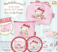 激レア！ コリラックマ みんないちごになぁれ むらさき うさぎ ぬいぐるみ コリラックマ ぬいぐるみ うさぎ いちご ✨サンエックスネット