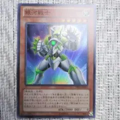 2025年最新】遊戯王ゼアル カードの人気アイテム - メルカリ