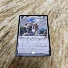 ナカティルの最下層民、アジャニ