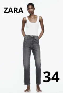 ZARA マムフィットハイウエストデニムパンツ　グレー　34（7号、XS）