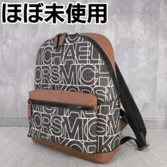 超美品　MICHAEL KORS　クーパー　シグネチャー　リュック　バッグパック