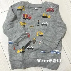 未着用　車プリントトレーナー