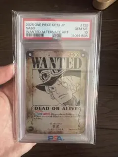 シャンクス 手配書 SR パラレル PSA10 WANTED | Mercari