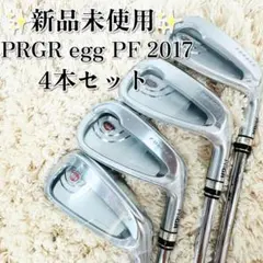 2025年最新】プロギア eggアイアンの人気アイテム - メルカリ