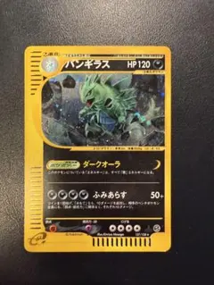 バンギラス ☆ 第1弾基本拡張パック 127/128 eカード ポケモンカード