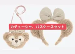 シェリーメイ　カチューシャ、パスケースコインケース付き2点セット