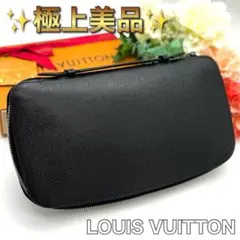 極上美品✨　ルイヴィトン タイガ アトール オーガナイザー 黒　長財布 P66