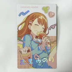 2025年最新】プロセカ みのり エピカ 箔押しの人気アイテム - メルカリ