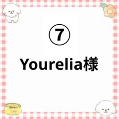 Yourelia様】①ハンドメイドオーダー製作用パネル生地 - メルカリ